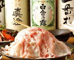 炭火焼 あぶりや 本店のコース写真