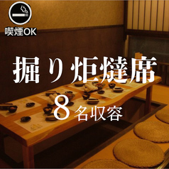 一品 酒処 旬の雰囲気3