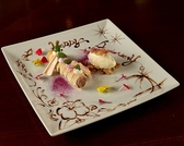 創 souのおすすめ料理2