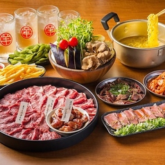 大衆ジンギスカン酒場 ラムちゃん 柏店の特集写真