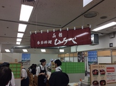 年間何回か北海道物産展に出店しております。この前は横浜高島屋さんに出店しました。