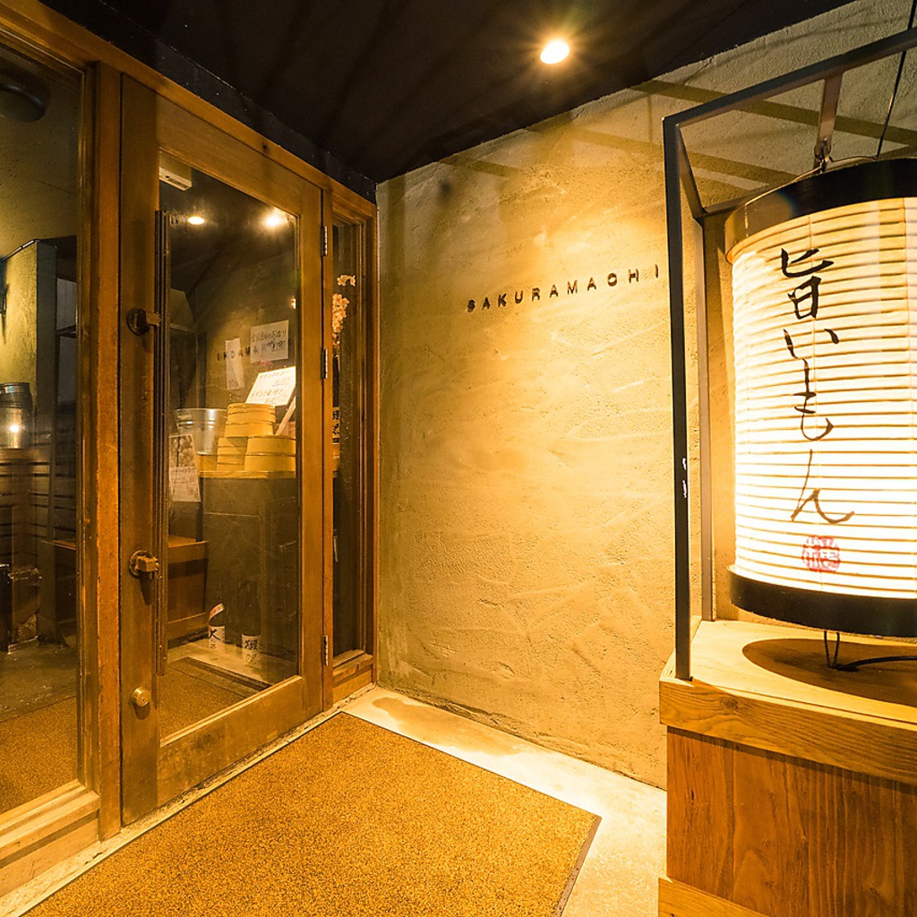 居酒屋ダイニング サクラマチ 刈谷店の写真ギャラリー