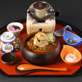 名古屋コーチン 石焼 日本料理 かな和のおすすめ料理2