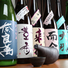 日本酒バル UMAMI うまみのおすすめポイント1