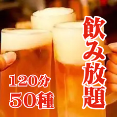 焼き家ひととのコース写真