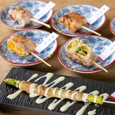 鉄板創作串 てっぺん 西中島店のおすすめ料理2