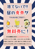 居酒屋 もり屋 博多祇園店のおすすめポイント3