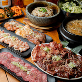 焼肉福よし 西門1号店のおすすめ料理2