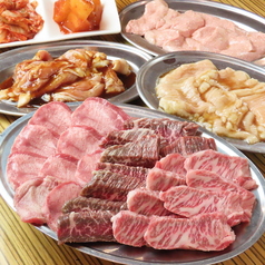 焼肉ほるもん元気のコース写真