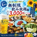 小田原居酒屋シンはかた商店のおすすめ料理1