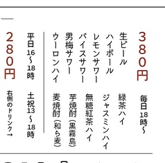 お酒も飲めます。