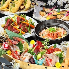 ライフ 小酌のコース写真