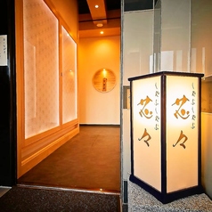 しゃぶしゃぶ 芯々の特集写真