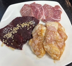 本日のホルモン3点盛り