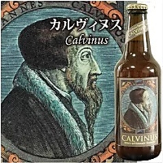 スイスビール　カルヴィヌス <Calvinus>