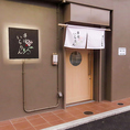 15名様～28名様まで貸切も承ります。お気軽にお電話でご相談下さい。