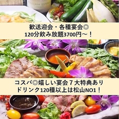 居酒屋ダイニング 茶蔵 ちゃくらのおすすめ料理1