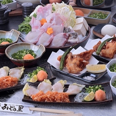 ふぐ かに 旬魚 ふぐの里特集写真1