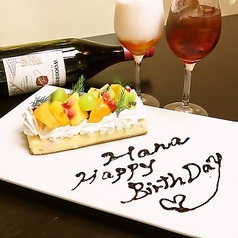 食工房 Moga特集写真1