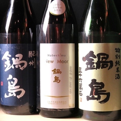 博多魚市 博多駅前店のおすすめドリンク3