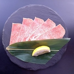 上タン塩焼き