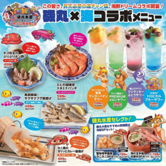 磯丸水産センテラス天文館店のおすすめ料理2