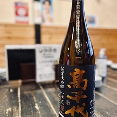 高千代 秋上がり 純米大吟醸［南魚沼・高千代酒造］