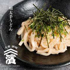 濃厚明太手うどん