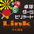 Linkつくば店のロゴ