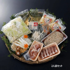 「塩　ちゃんこ鍋」２人前