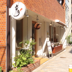 Live Bar Cham Pan Pon シャンパンポンの外観1