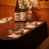 彩維 sai 川崎店の写真