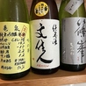 大衆酒場 天ぷら宮のおすすめポイント2