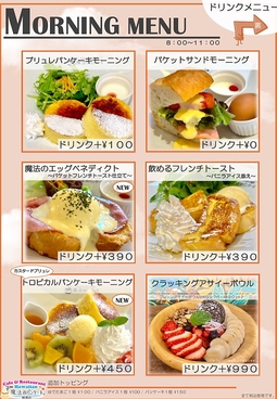Hawaiian Cafe 魔法のパンケーキ岐南店のおすすめ料理1