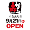 赤から小倉魚町店のおすすめポイント1