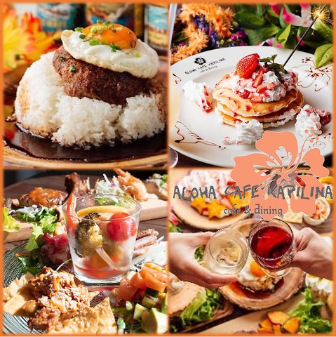 エレガント川越 ランチ おしゃれ 全イラスト集