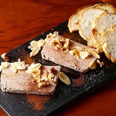 「鶏レバームース」