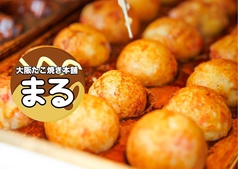 大阪たこ焼き本舗まる
