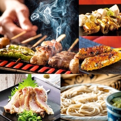 とり鉄 市ヶ谷店のコース写真