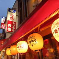 気軽にふらっと立ち寄れるスタイル