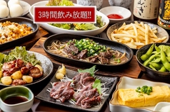 大安酒場 大森の夜明けぜよのコース写真