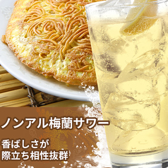 ノンアル梅蘭サワー