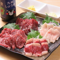 料理メニュー写真&nbsp;赤身