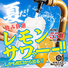 中野和牛焼肉 たけ田の特集写真