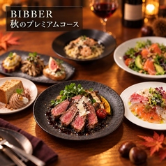 Wine bal Bibber ワインバル ビバー 調布店のコース写真