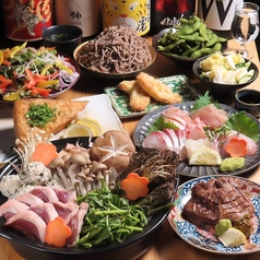 うる虎 仙台国分町店のコース写真