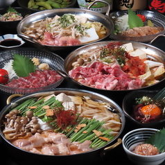 鍋専門居酒屋　十椎　天神大名本店　もつ鍋　タンしゃぶ　水炊き　の特集写真