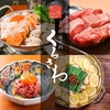 居酒屋 くろさわ 名古屋駅前店