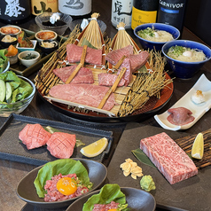 極 和牛焼肉 やざわのコース写真