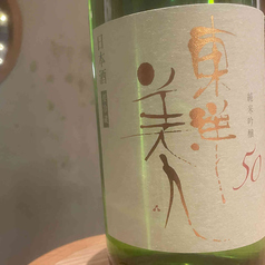 東洋美人　純米　山口県【1合/半合】　各